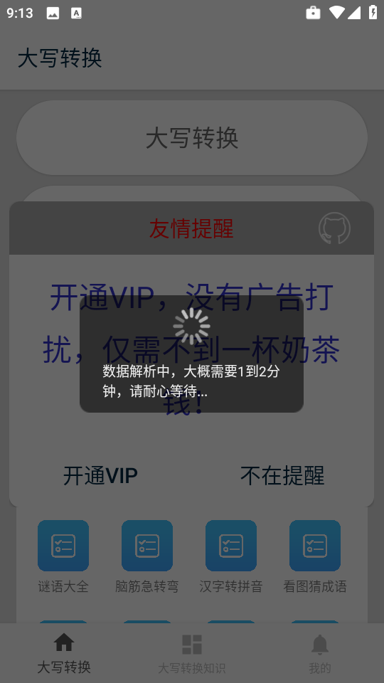 дתappv0.1 ׿