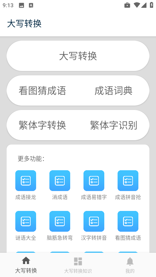 дתappv0.1 ׿