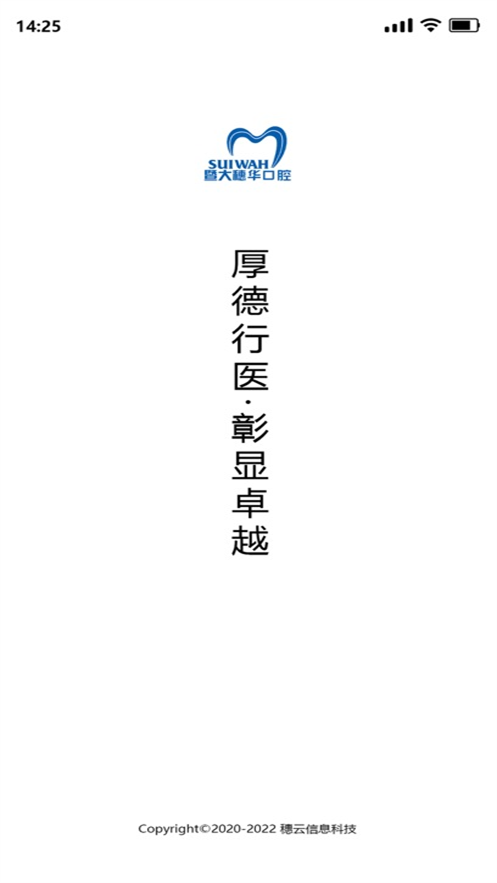 ư׿v1.5.2 °