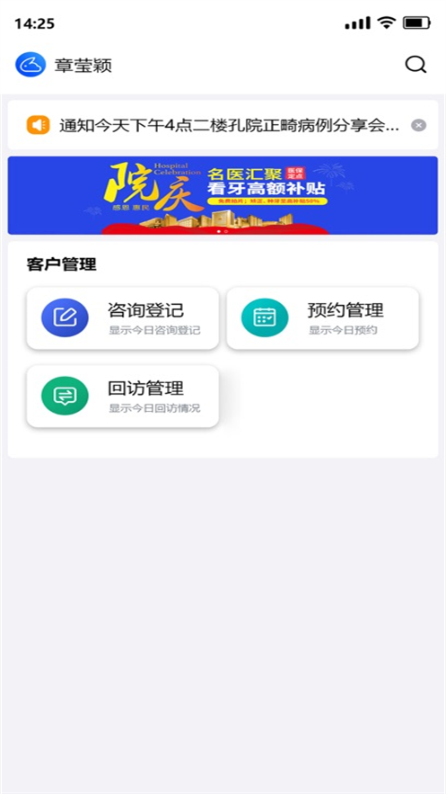 ư׿v1.5.2 °
