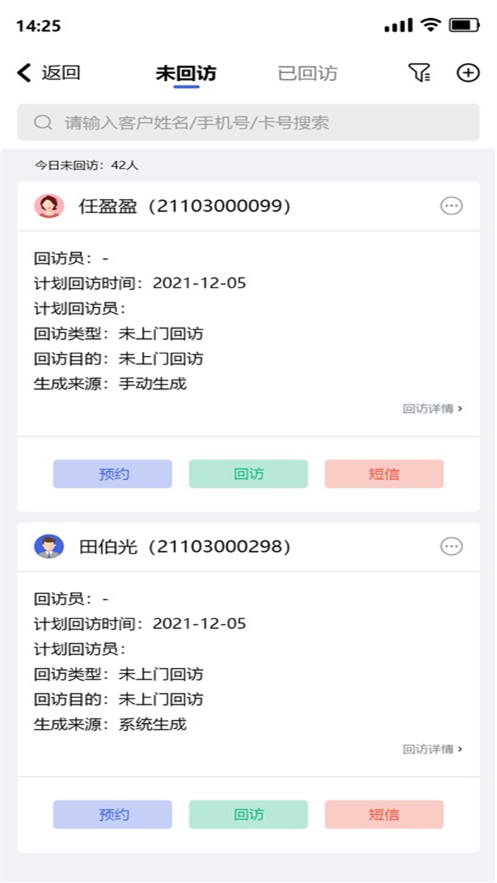 ư׿v1.5.2 °