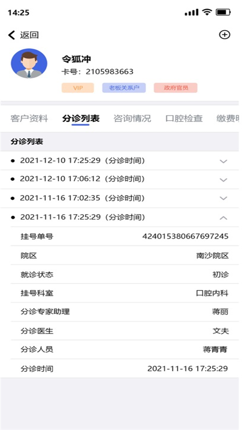 ư׿v1.5.2 °