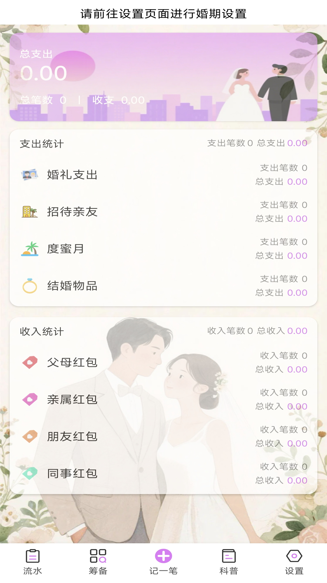 콵appv1.0.1 °