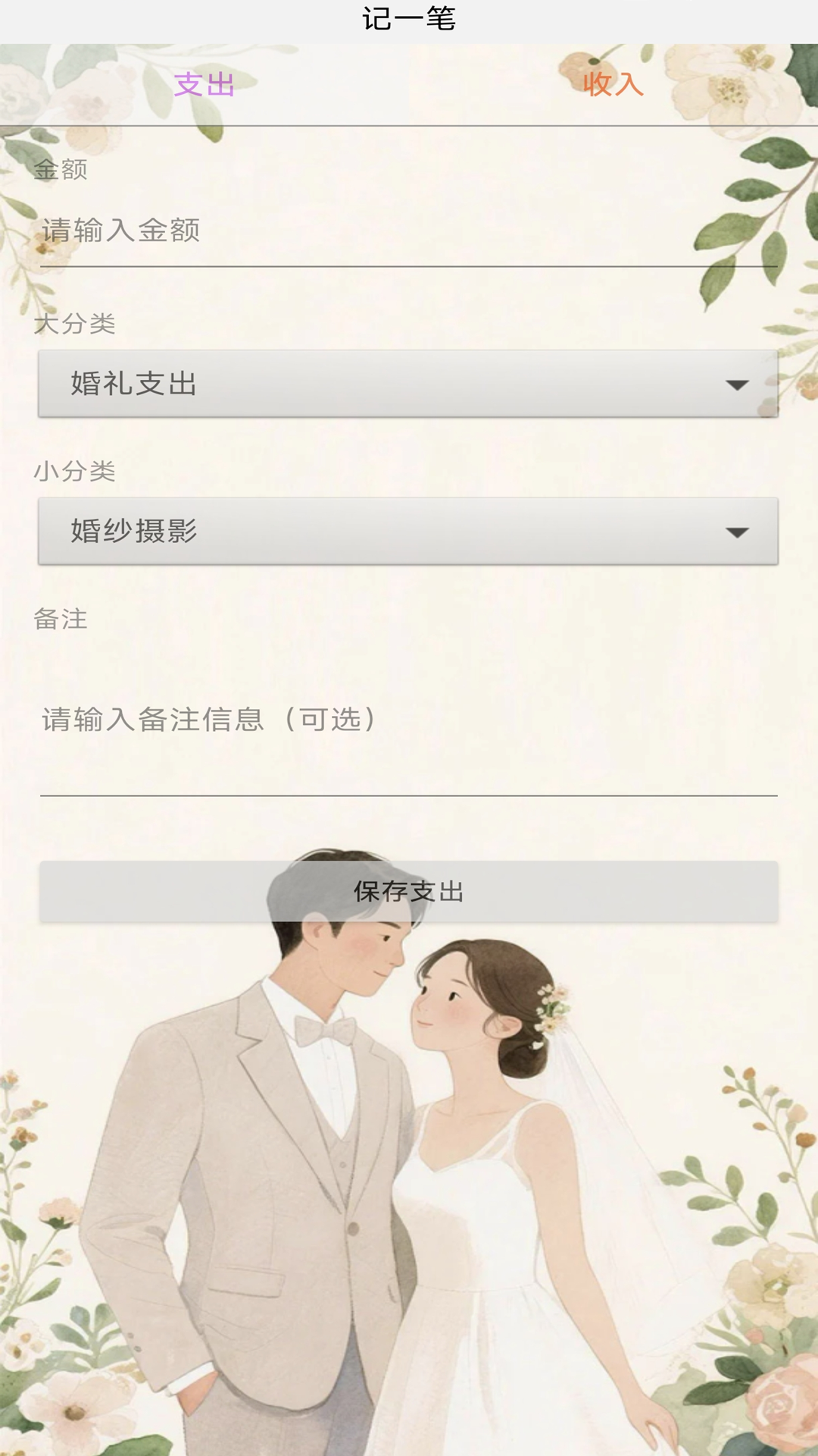 콵appv1.0.1 °