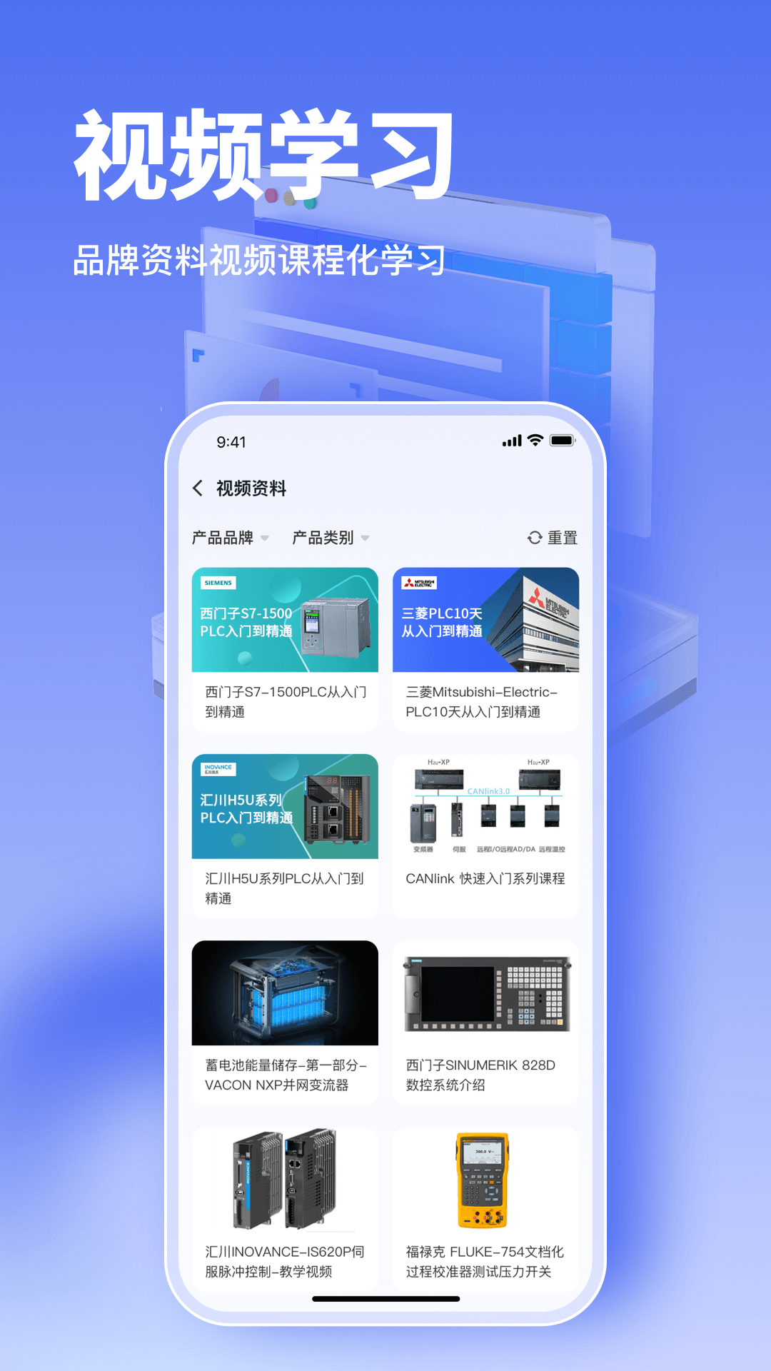 شʦѰv1.0.17 ׿