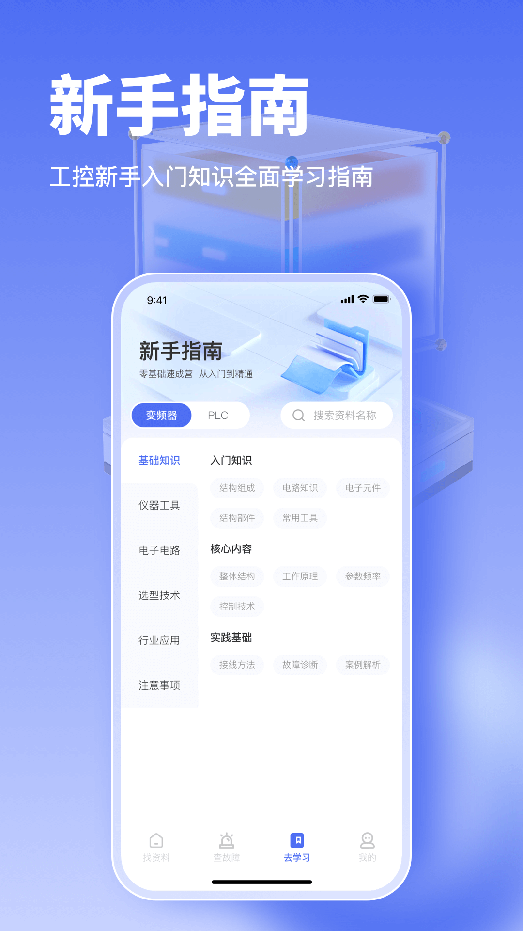 شʦѰv1.0.17 ׿