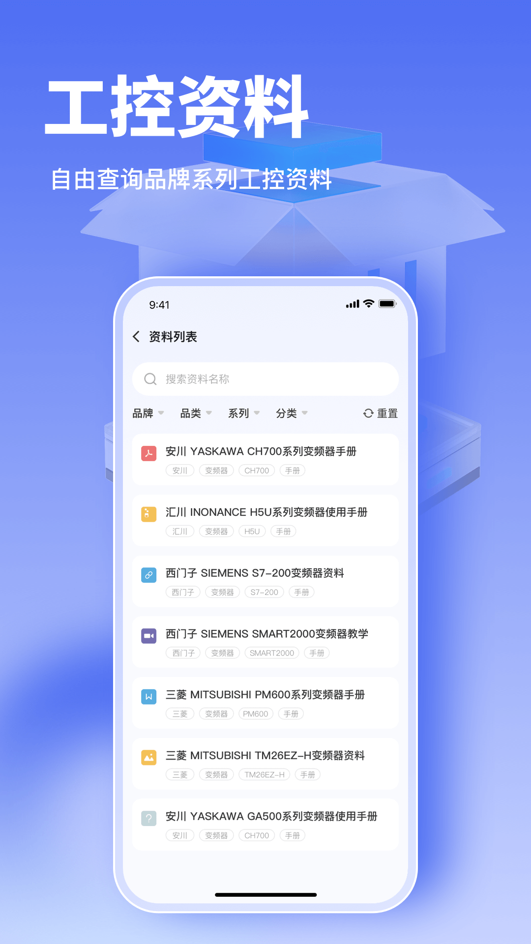 شʦѰv1.0.17 ׿