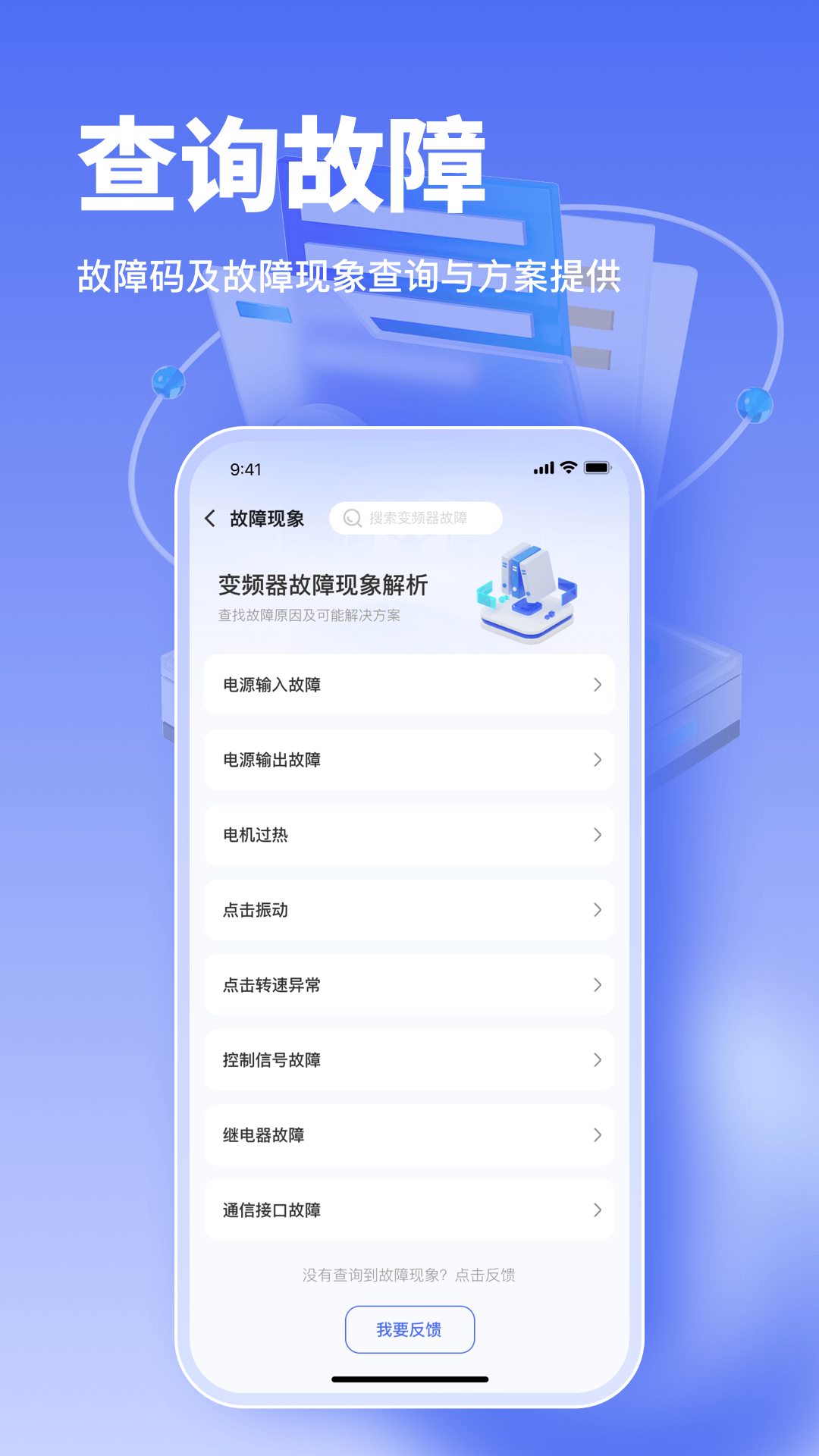 شʦѰv1.0.17 ׿