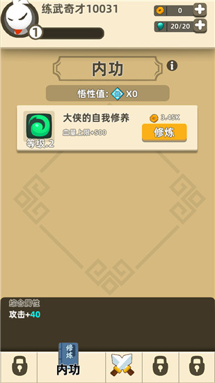 ҹ666Ϸv0.7.1 ׿