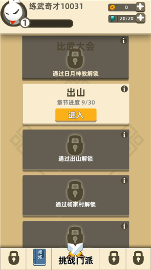 ҹ666Ϸv0.7.1 ׿