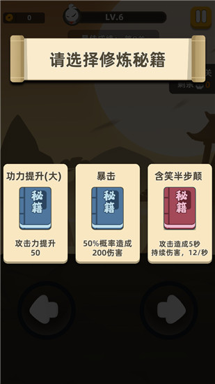 ҹ666Ϸv0.7.1 ׿