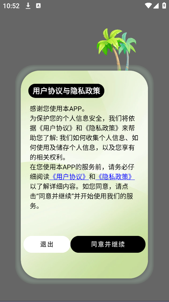 ССʦv1.5 ٷ