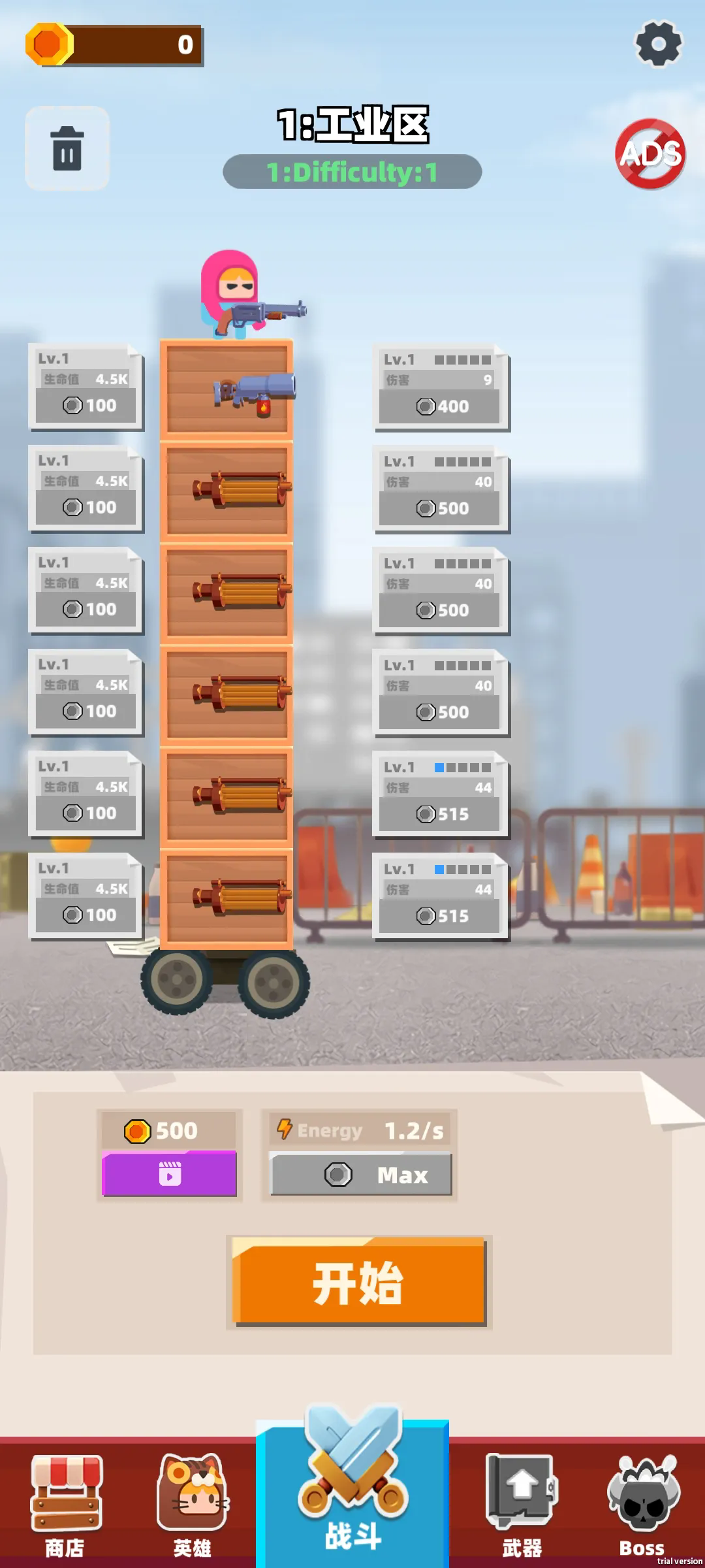 սϷv1.0.5 ׿