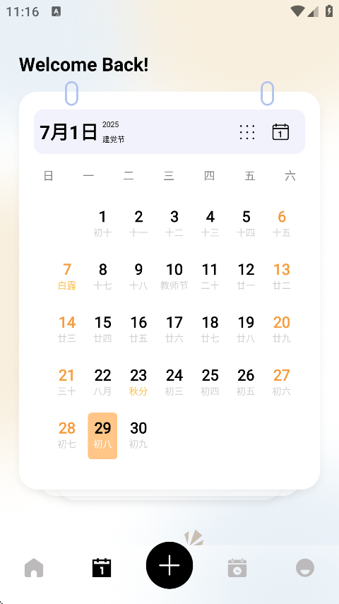 Ȼappv1.1 °