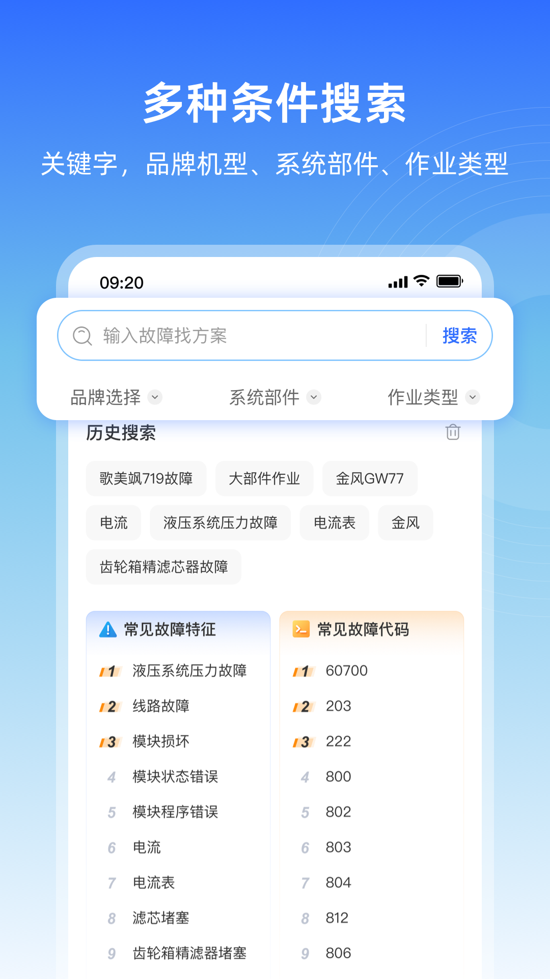 ͨAPPv1.1.6 ׿