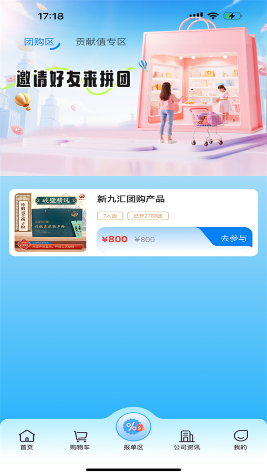 Ż֥appv1.0.7 °