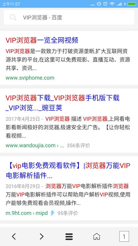 VIPٷv2.0 ׿