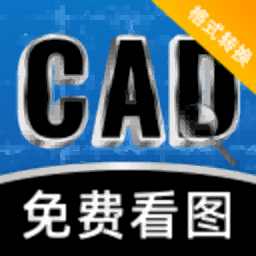 CADͼʽתappv1.0.2 ׿