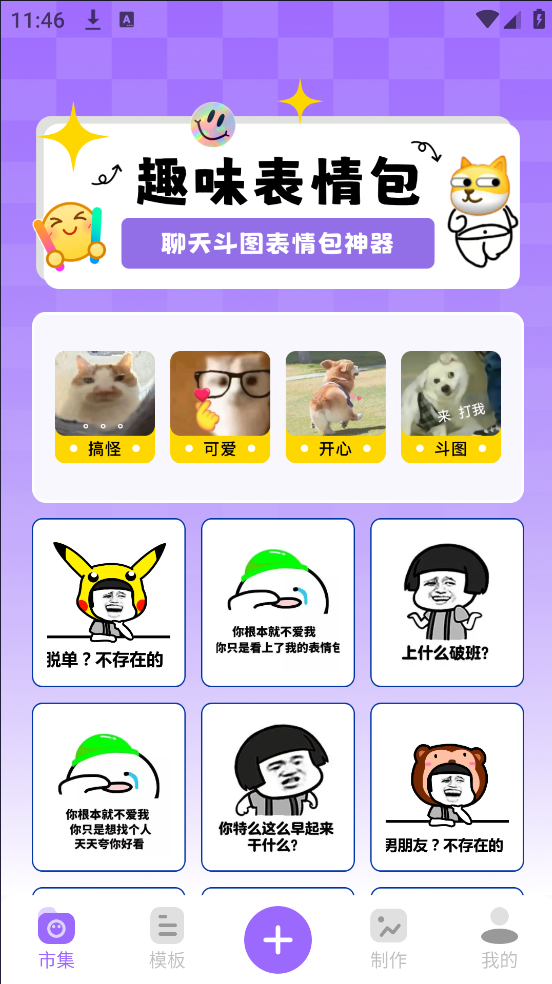 napkinv1.2 ֻ