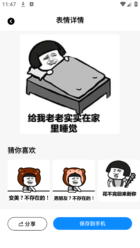 napkinv1.2 ֻ