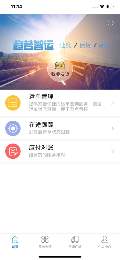 app°v1.2.41 ׿