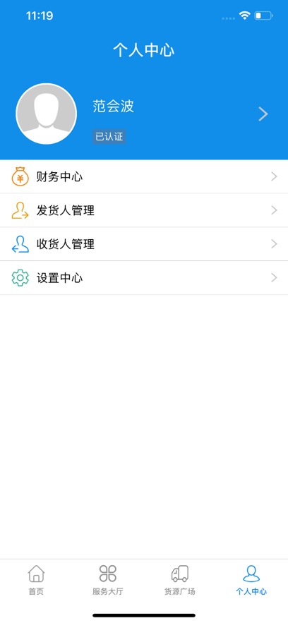 app°v1.2.41 ׿