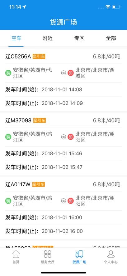 app°v1.2.41 ׿