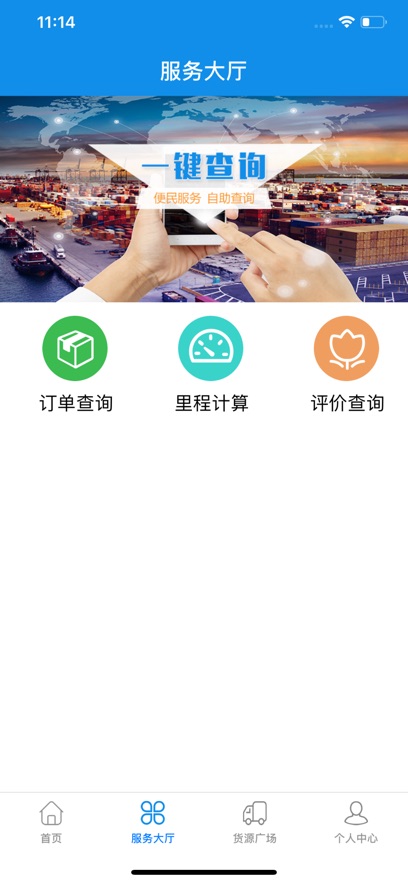 app°v1.2.41 ׿