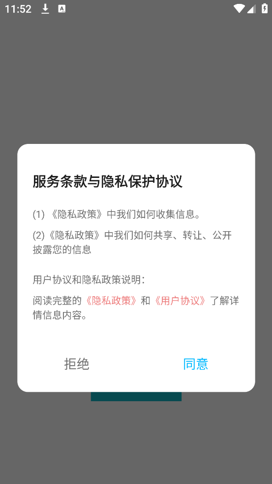 ƴȤappv1.1 ֻ