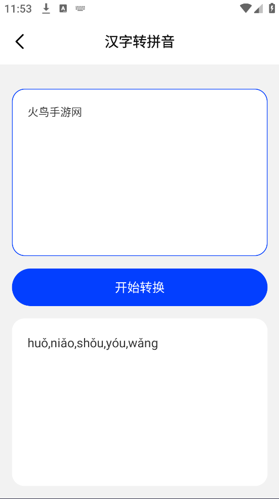 ƴȤappv1.1 ֻ
