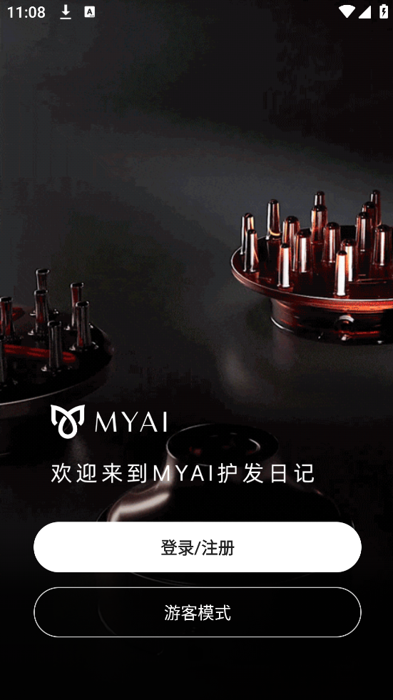MYAIռǹٷv1.1.1 ٷ