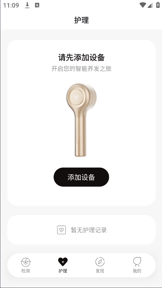 MYAIռǹٷv1.1.1 ٷ