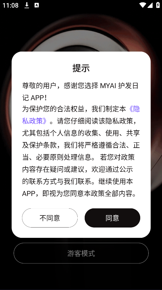 MYAIռǹٷv1.1.1 ٷ