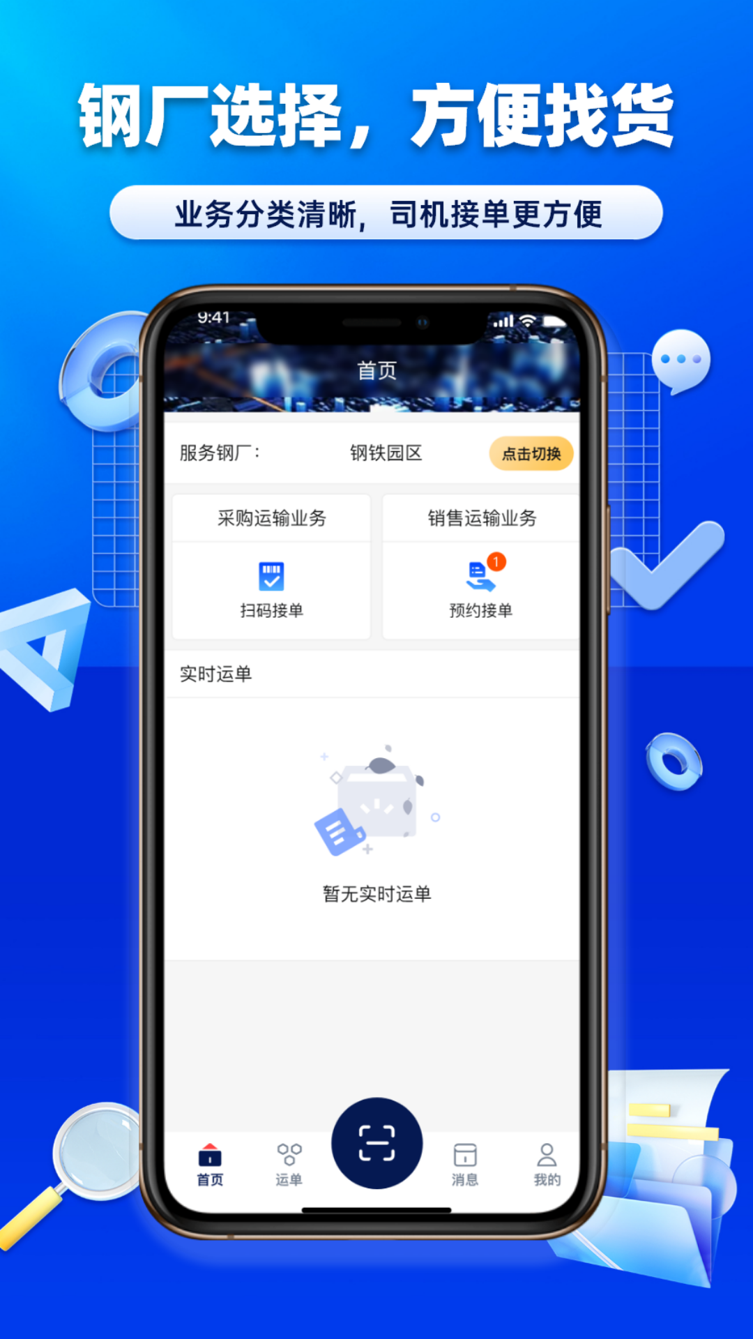 ֳ۳app°v1.0.32 ٷ