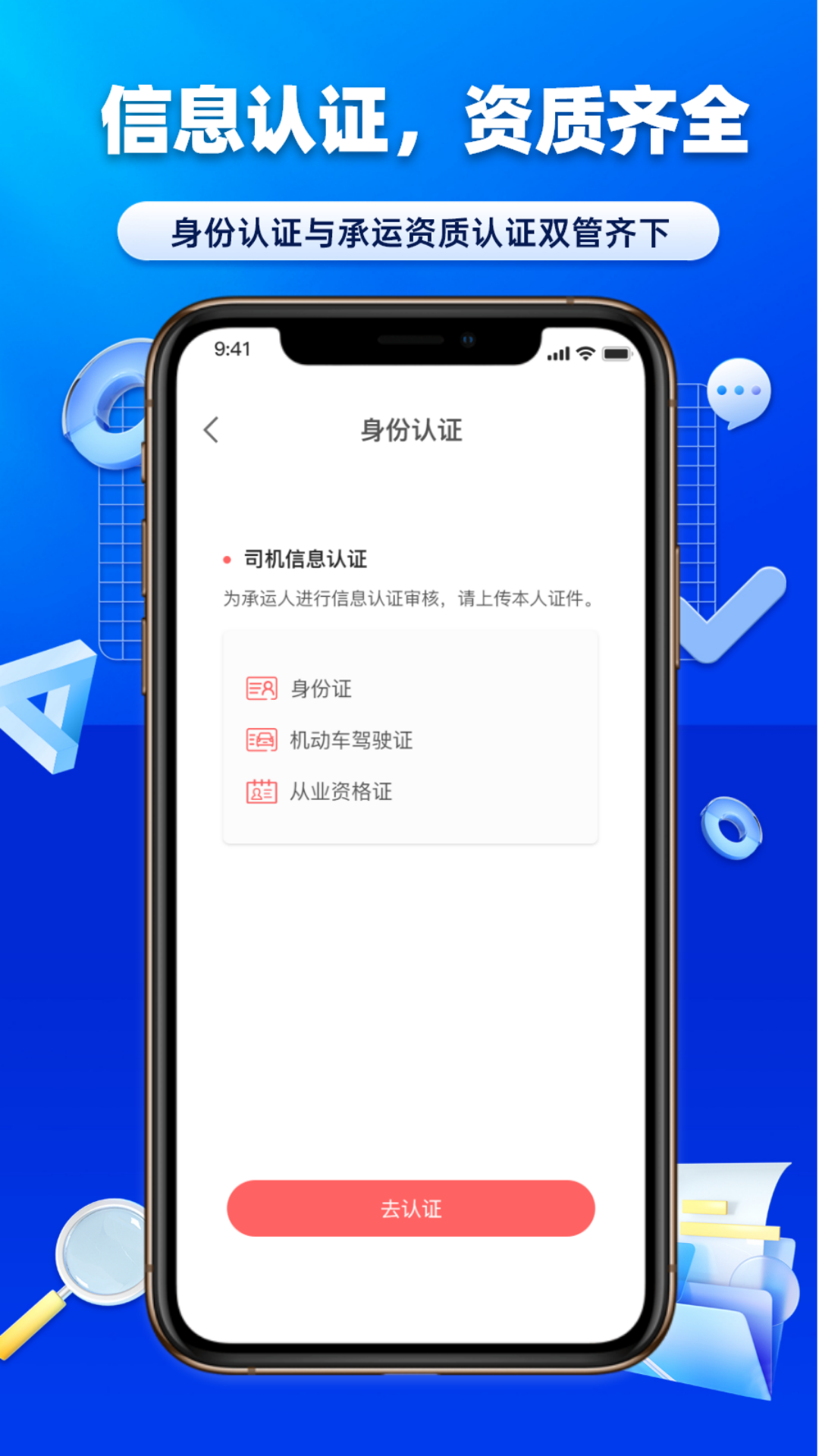 ֳ۳app°v1.0.32 ٷ
