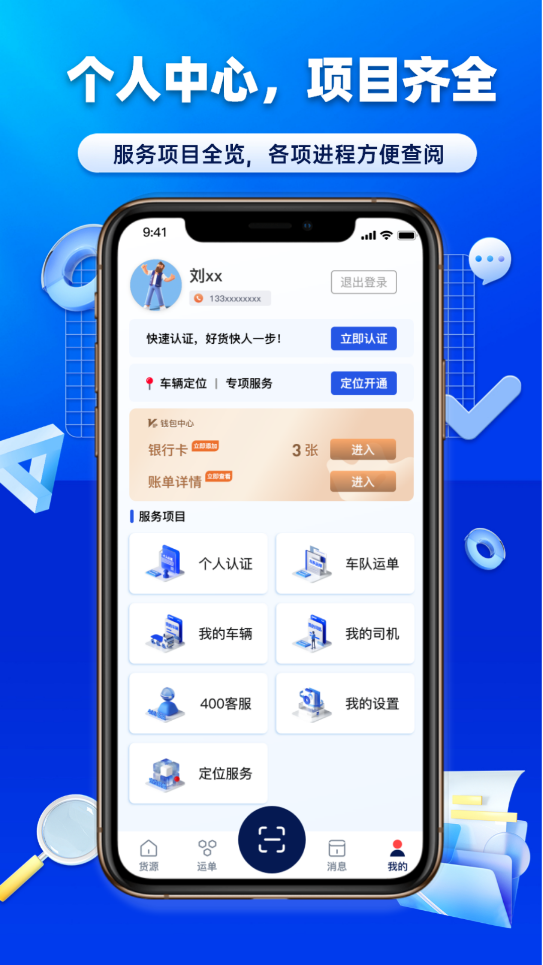 ֳ۳app°v1.0.32 ٷ