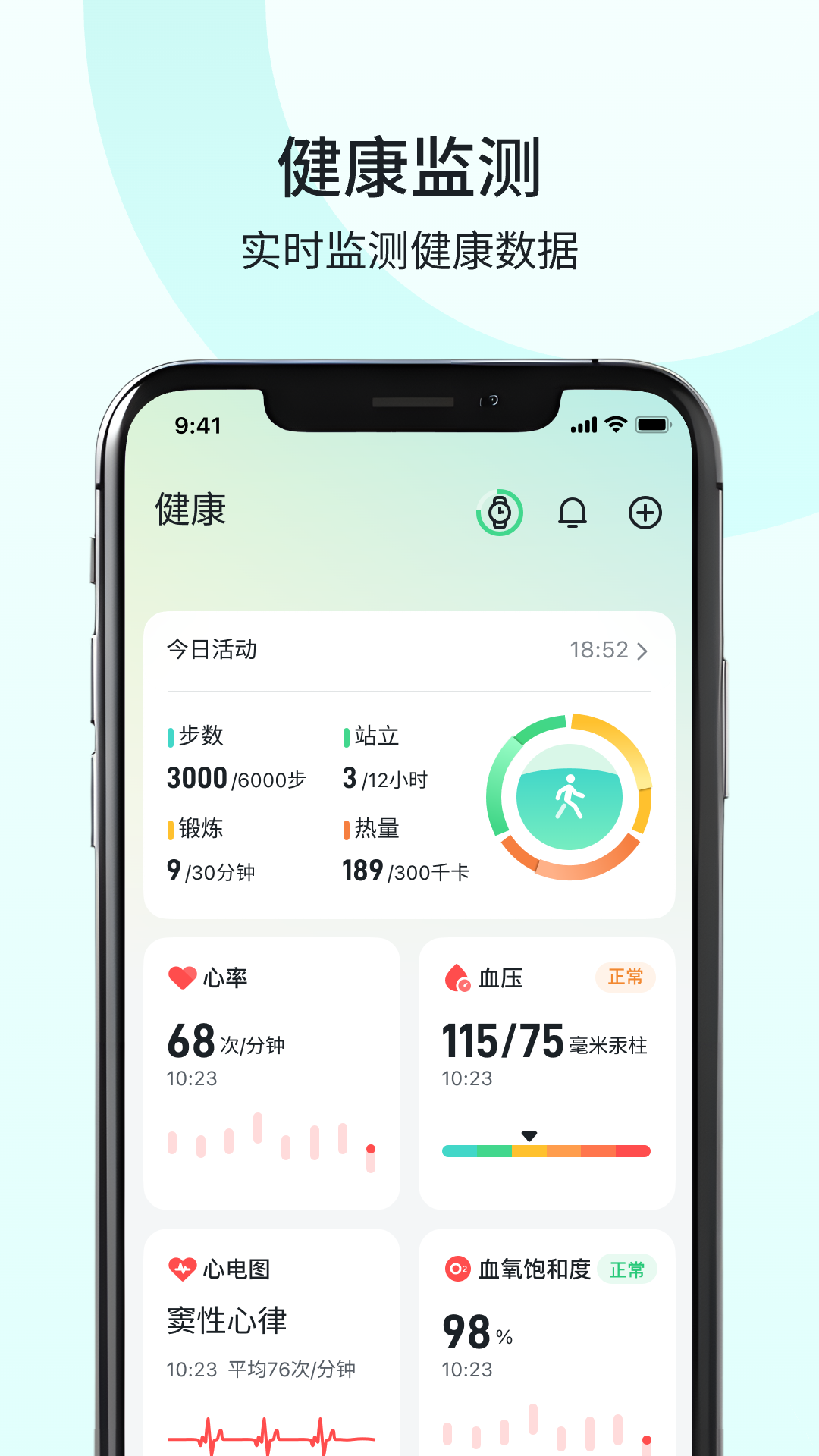 SKG Health appv1.5.3.1 ׿