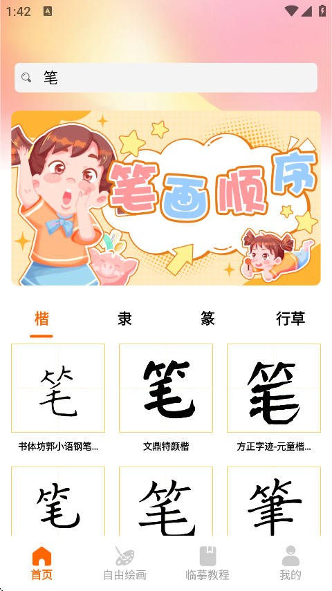 artwk滭ذװٷv1.2 °