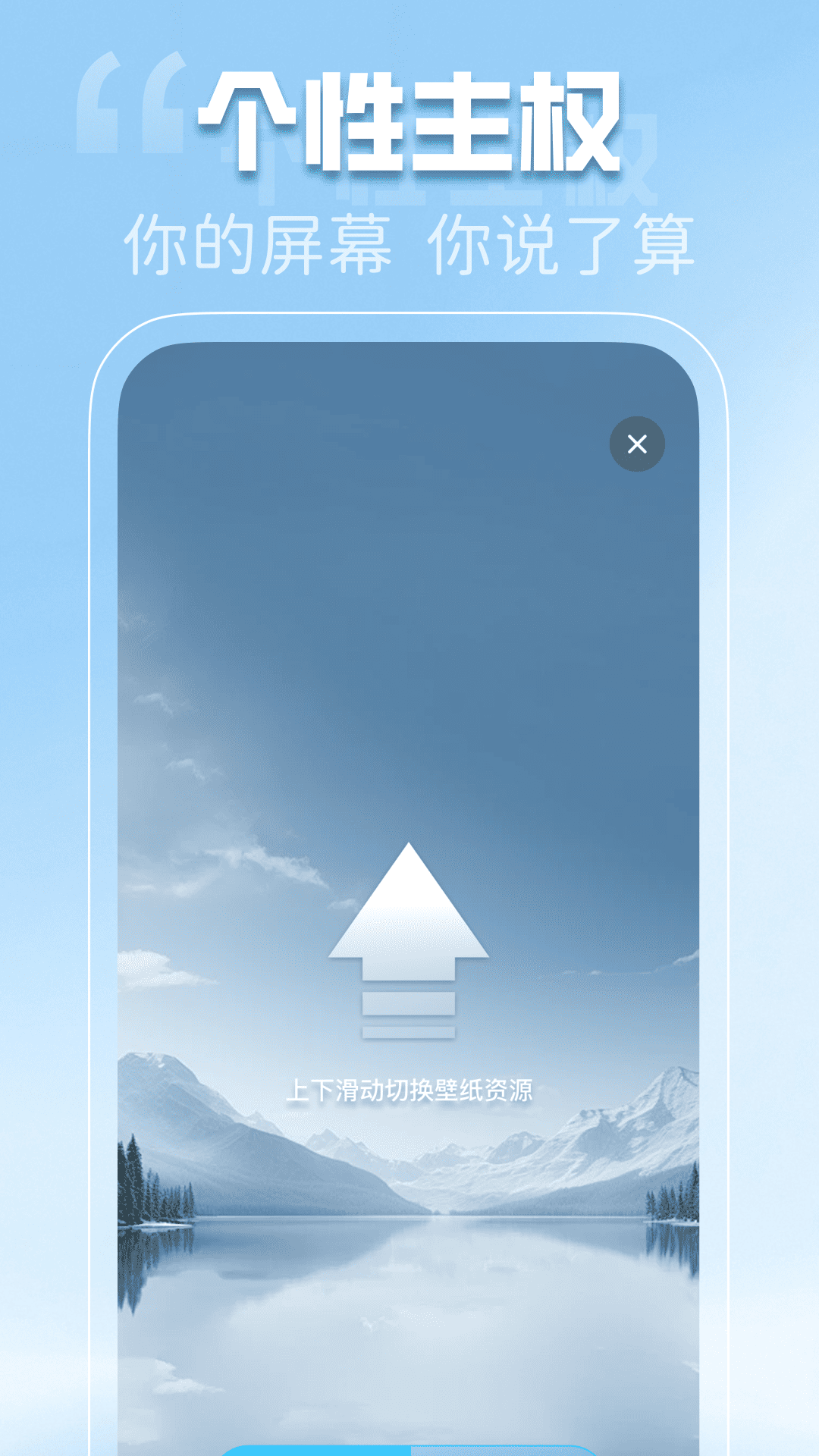 Ѷֽ̬appv1.0.0 ׿