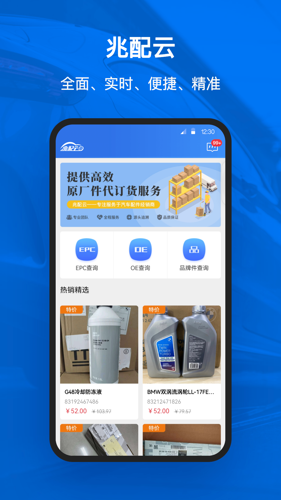 appv1.4.7 ׿