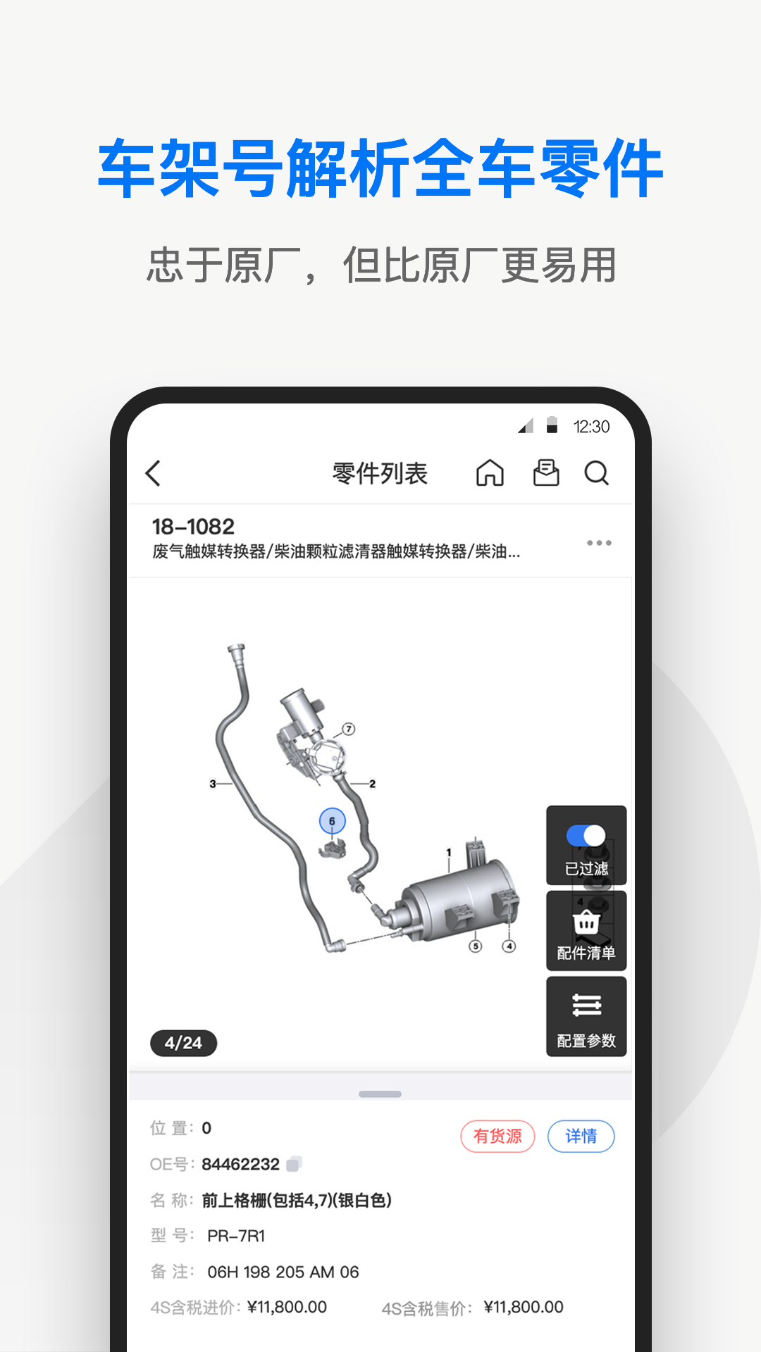 appv1.4.7 ׿