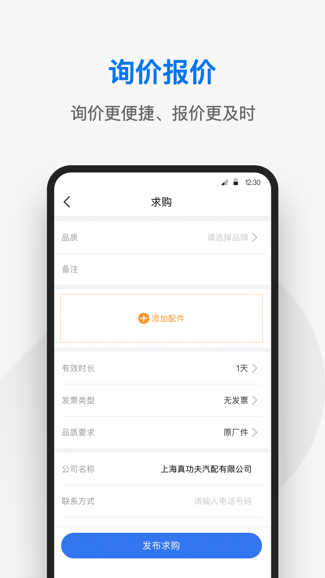 appv1.4.7 ׿