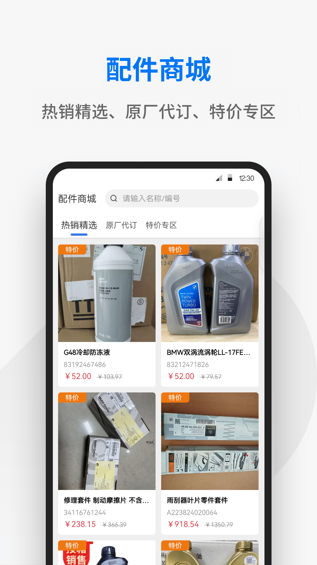 appv1.4.7 ׿