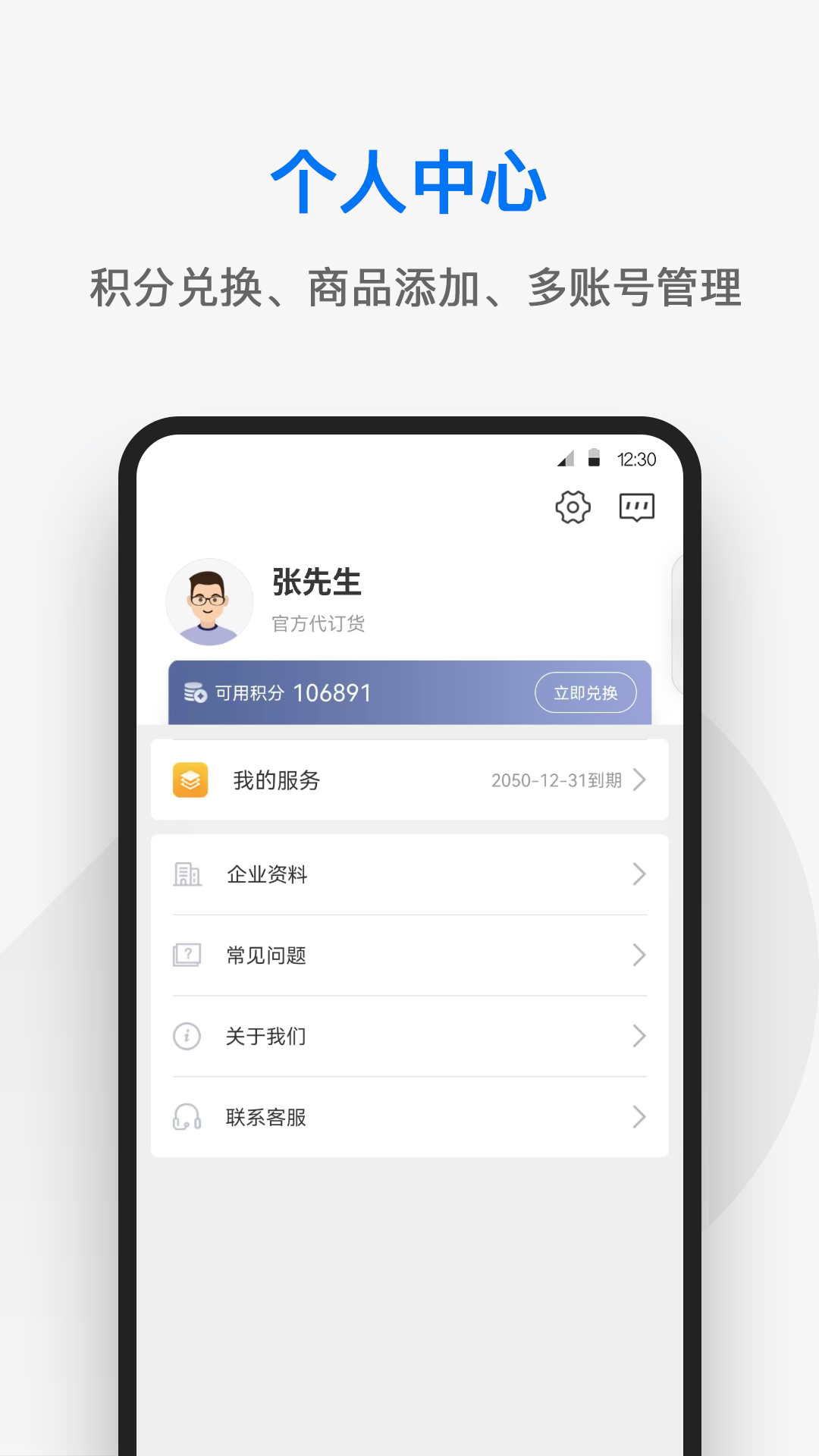 appv1.4.7 ׿