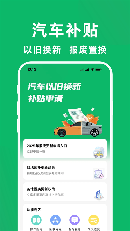 һ鰲׿v1.2.2 °