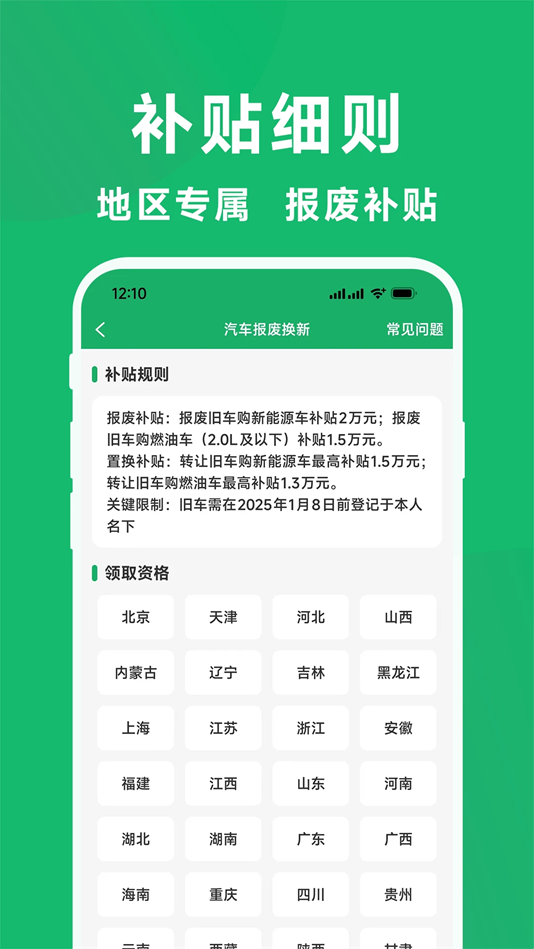һ鰲׿v1.2.2 °