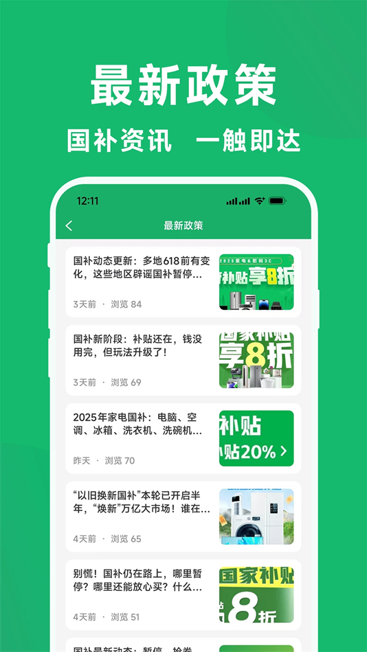 һ鰲׿v1.2.2 °