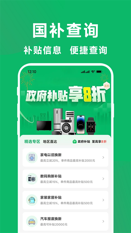 һ鰲׿v1.2.2 °