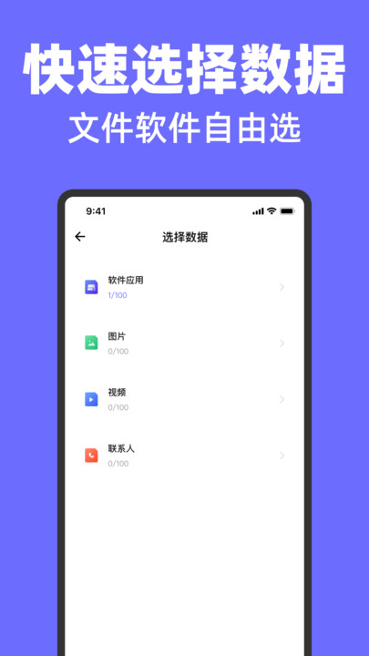 ȫܻappv1.0.0 ׿