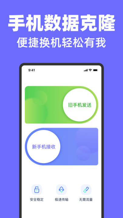 ȫܻappv1.0.0 ׿